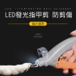 【CS22】寵物貓狗LED燈放大鏡指甲剪(防剪血線專用)