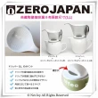 【ZERO JAPAN】典藏陶瓷咖啡漏斗-小(白色)