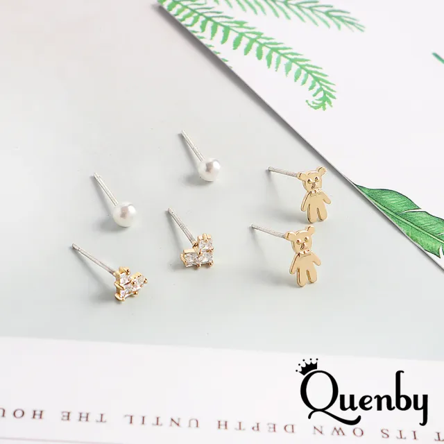 【Quenby】925純銀 俏皮小巧熊熊貼耳6件組耳環/耳針(飾品/配件/