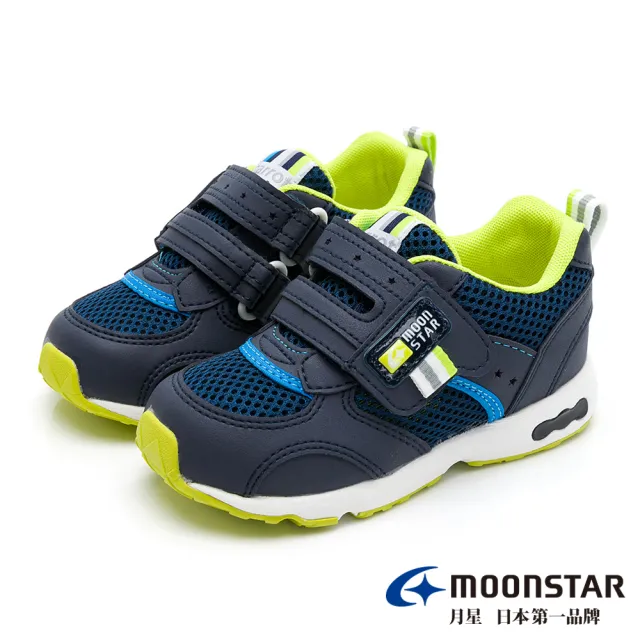 【MOONSTAR 月星】童鞋四大機能系列-寬版辦帶速乾機能鞋(深藍)