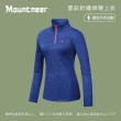 【Mountneer 山林】女 雲彩針織保暖上衣-藍色 22P16-75(保暖衣/中層衣/ 吸濕排汗透氣/禦寒)
