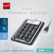 【E-books】Z9 薄型19鍵數字鍵盤