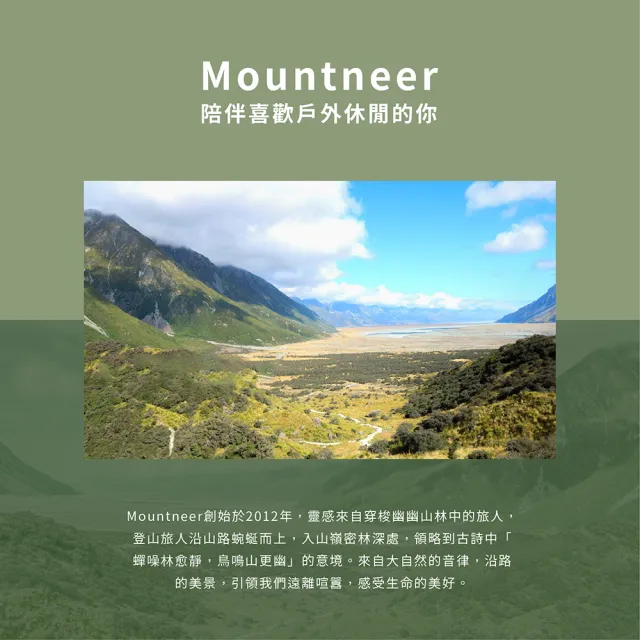 【Mountneer 山林】羊毛保暖貝雷帽-黑灰 12H13-17(保暖帽/羊毛帽/休閒帽)