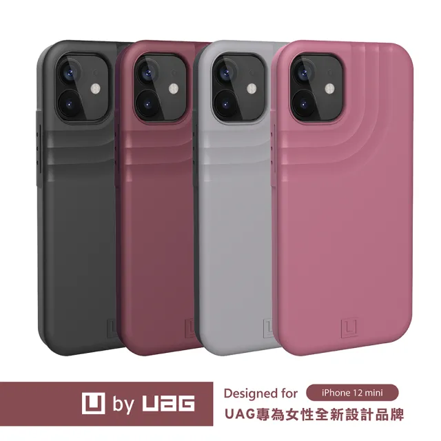 【UAG】(U) iPhone 12 mini 耐衝擊保護殼-灰(U by UAG)