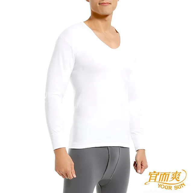 【宜而爽】型男舒適厚棉U領衛生衣(3件組)