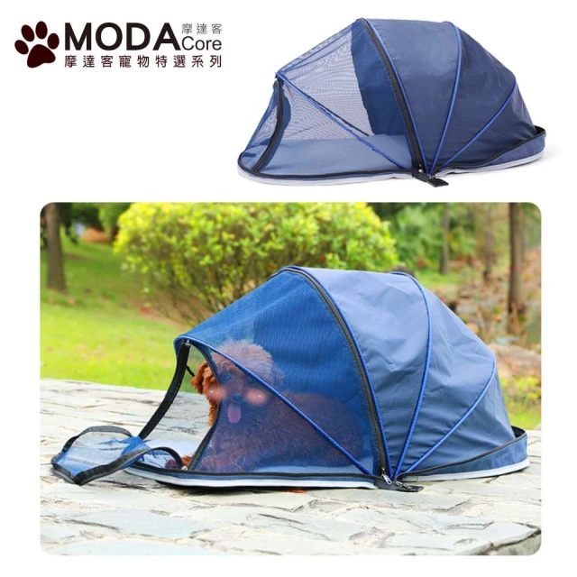 【摩達客】寵物-DODOPET寵物帳篷防蚊帳(深藍色網罩款-5KG以下寵物貓狗適用)