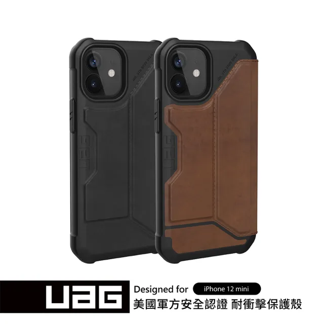 【UAG】iPhone 12 mini 翻蓋式耐衝擊保護殼-皮革棕(UAG)