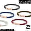 【MASSA-G 】Leather2 仿皮革紋鍺鈦能量手環(4mm)
