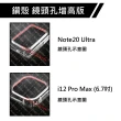 【KnowStar】APPLE iPhone 12 Pro Max 6.7吋 奧地利彩鑽防摔手機殼-京都櫻(鏡頭孔增高版)