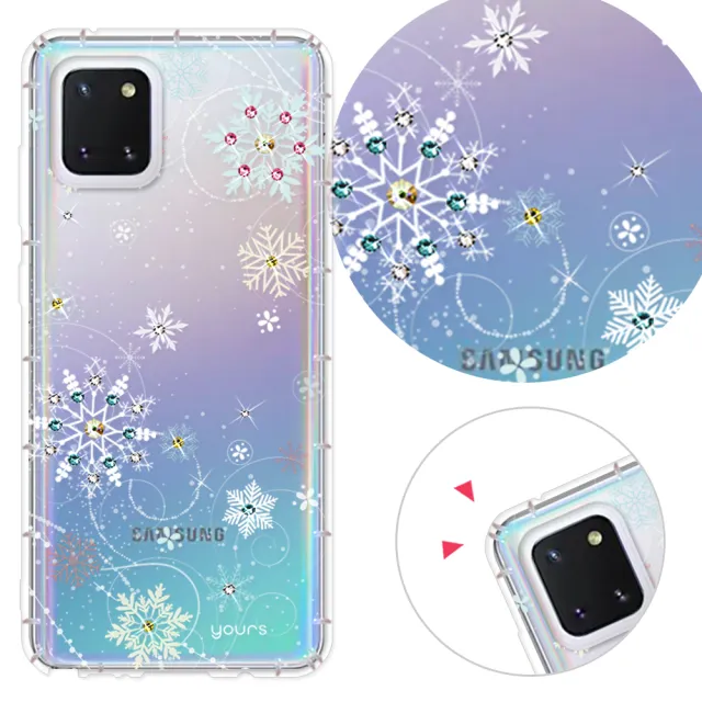 【YOURS】三星 Galaxy Note10 Lite 6.7吋 奧地利彩鑽防摔手機殼-雪戀