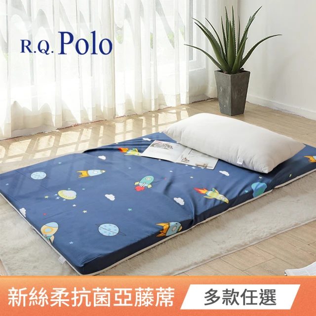【R.Q.POLO】新絲柔抗菌亞藤蓆加厚8cm折疊床墊-多款任選(單人3尺)