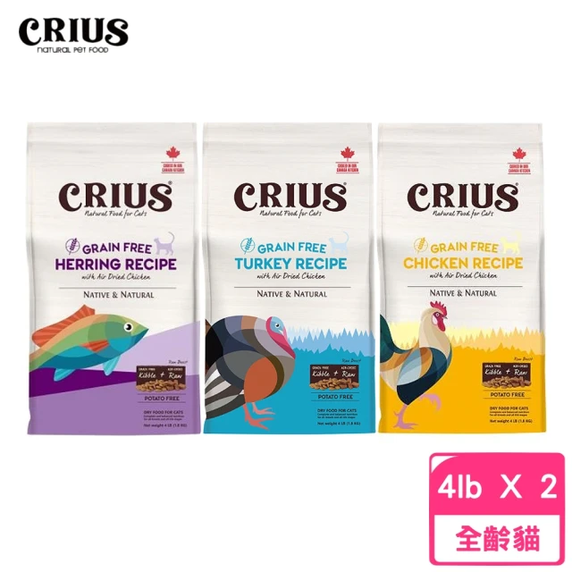 【CRIUS 克瑞斯】天然無榖貓糧 4lb/1.8kg(貓飼料、貓乾糧)