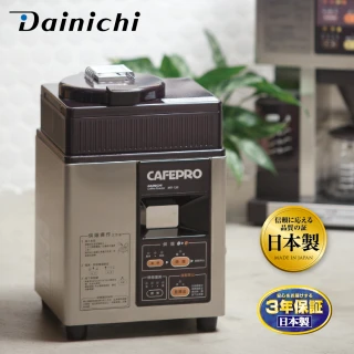 【DAINICHI】MR-120生豆烘焙機(日本製)