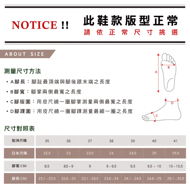 【HERLS】平底鞋-幾何沖孔滾邊尖頭平底鞋(藕粉色)