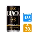 【UCC】BLACK無糖咖啡185gx2箱共60入(日本人氣即飲黑咖啡)_VIP專用