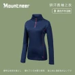 【Mountneer 山林】女 排汗長袖上衣-寶藍 41P02-80(休閒長袖/保暖長袖/戶外)