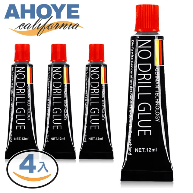 【AHOYE】萬用快乾強力接著劑 12mL 4支入 強力膠 瞬間膠 黏著劑