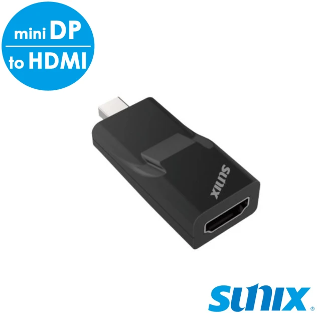 【SUNIX】mini DisplayPort 轉 HDMI 轉換器(D2H23N0)