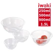 【iwaki】日本品牌耐熱玻璃料理調理碗四入組(250ml+500ml+900ml+1.5L)