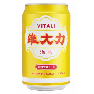 【維大力】汽水 330ml x2箱(共48入)