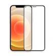 【T.G】iPhone 12/12 Pro 6.1吋 電競霧面9H滿版鋼化玻璃保護貼