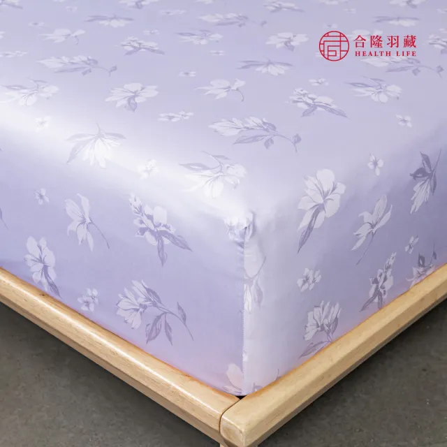 【合隆羽藏】100% 60支長絨棉印花床包四件組-雙人特大(碧翠紫 原價 $ 7440)