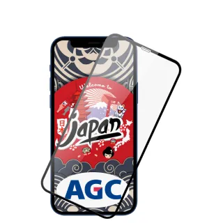 IPhone 12/12 PRO 保護貼 日本AGC買一送一 全覆蓋黑框鋼化膜(買一送一 IPhone 12/12 PRO 保護貼)