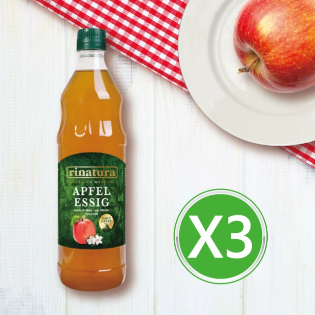 【Rinatura 瑞拉】蘋果醋750ml 無人工色素 化學添加(3入組)