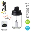 【UdiLife】樂司/密封玻璃調味瓶 附刷-2入組(密封 玻璃 調味瓶 附刷 料理 刷子)