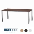 【StyleWork】新野LT-160x80會議桌VA7-LT1608(三色可選 台灣製 DIY組裝 會議桌)