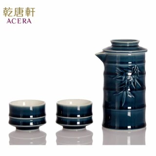 【乾唐軒】竹君子陶瓷泡茶器(一壺+二杯 / 礦藍)
