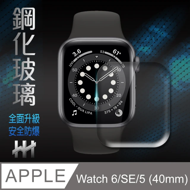 【HH】鋼化玻璃保護貼系列 Apple Watch Series 6 -40mm-滿版3D曲面透明(GPN-APWS640-3DT)