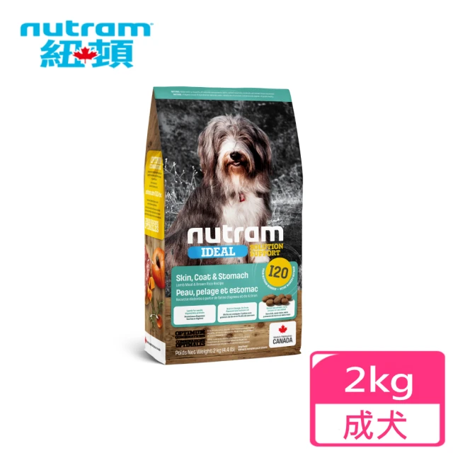 【Nutram 紐頓】專業理想系列I20　三效強化成犬羊肉+糙米 2kg(WDJ 草本配方 成犬 狗飼料)