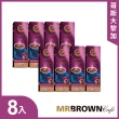 即期品【MR.BROWN 伯朗】哥斯大黎加義式咖啡膠囊x8盒(10入/盒)