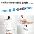 【addaday】按摩滾輪棒(Type P Pro Roller)