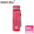 【GREEN BELL 綠貝】直身防滑水壺 Tritan吸管水壺800ml(莓果粉 手提帶 大容量)