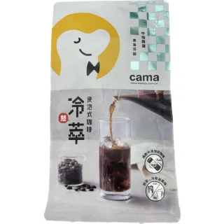 【cama cafe】冷熱萃浸泡式咖啡 10gx8入/袋(蔗香茶韻/冷熱皆可沖泡)