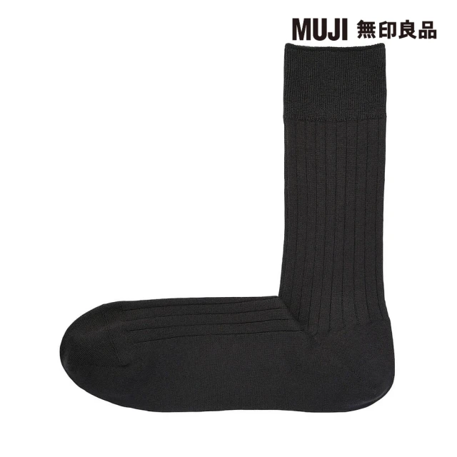 MUJI 無印良品 男棉混螺紋商務直角襪(共4色)