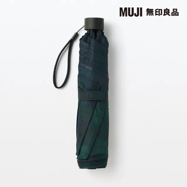 【MUJI 無印良品】聚酯纖維隨身折傘(深綠格紋)