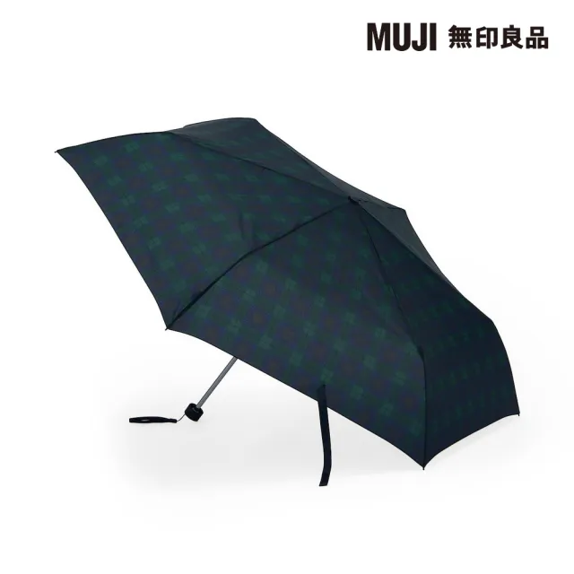 【MUJI 無印良品】聚酯纖維隨身折傘(深綠格紋)