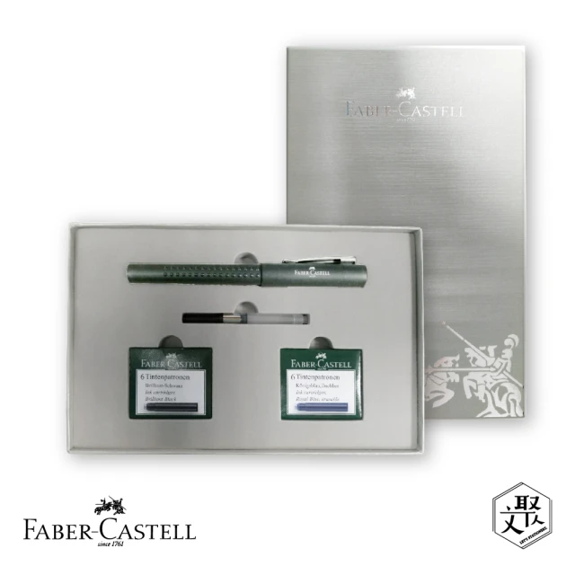 Faber-Castell 好點子鋼筆禮盒組（F尖） - 黑(原廠正貨)