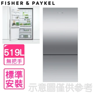 【Fisher&Paykel 菲雪品克】519公升不鏽鋼無把手雙門不鏽鋼色冰箱(RF170BRPX7)