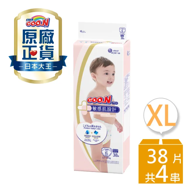 【GOO.N】日本大王境內版敏感肌 黏貼型紙尿褲S-XL