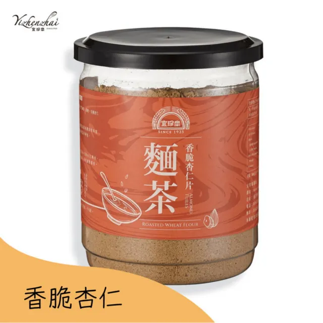 【宜珍齋】麵茶 4種口味任選1罐(罐裝/奶素  附提袋)