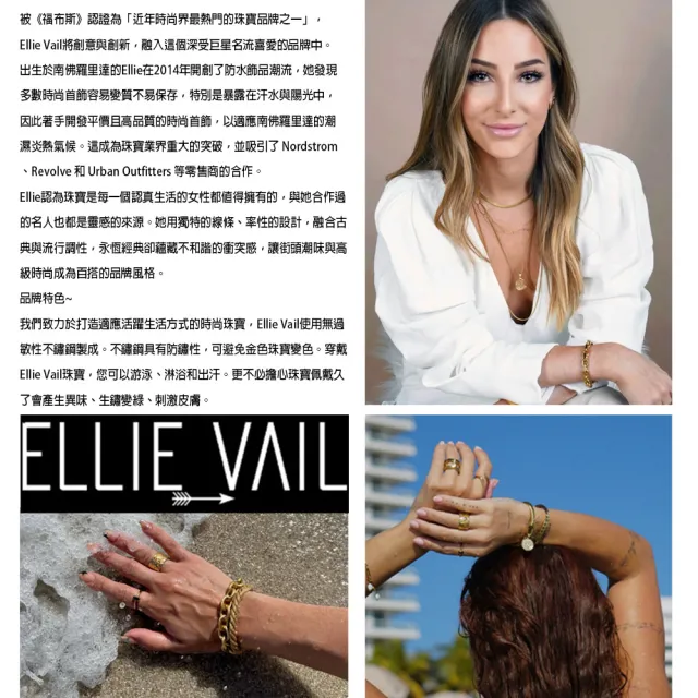 【ELLIE VAIL】邁阿密防水珠寶 大圓珍珠項鍊 金色百搭項鍊 Coco Pearl(防水珠寶)