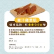 【HeroMama】阿嬤養的 香烤燒肉零食100g(狗狗零食)