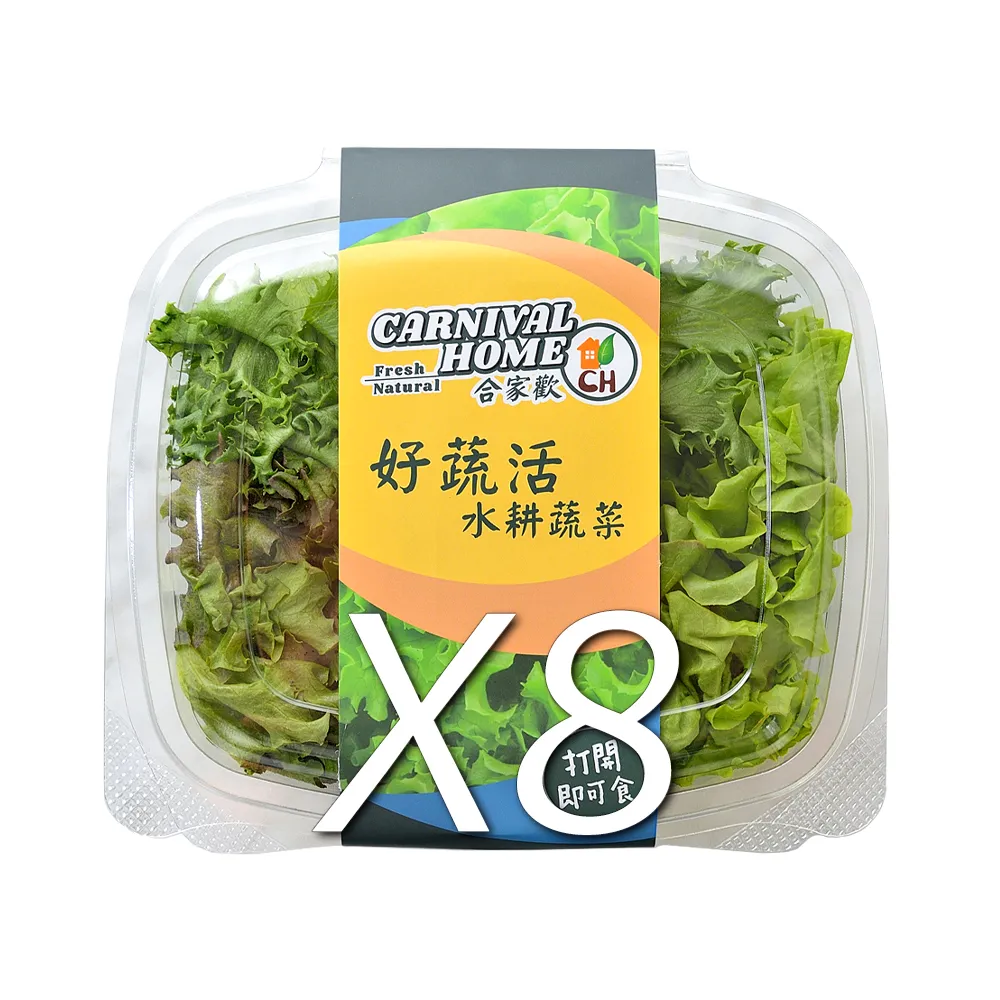 合家歡水耕蔬菜】綜合生菜盒800g(宅配水耕萵苣生菜) - momo購物網 