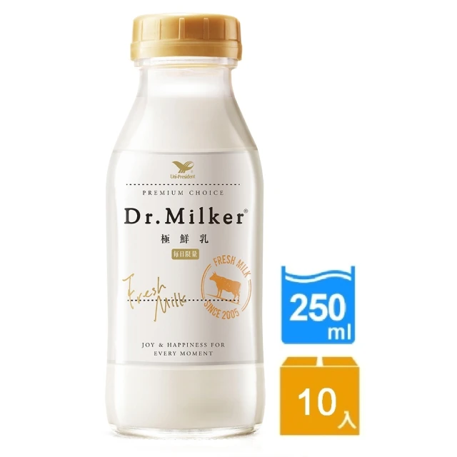 統一 Dr.Milker極鮮乳脂肪無調整250mlx10入