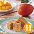 【第8口】第8口   鳳梨酥10入(年菜/年節禮盒)