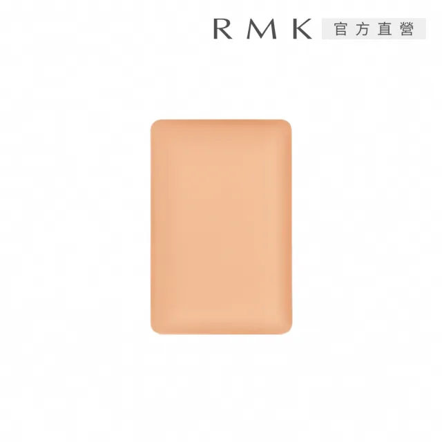 【RMK】完美無瑕遮瑕盒-單入蕊 1.4g(5色任選)